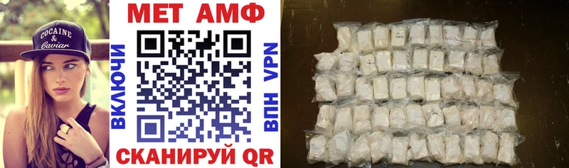 Амфетамин 98%  Купить  Пучеж 
