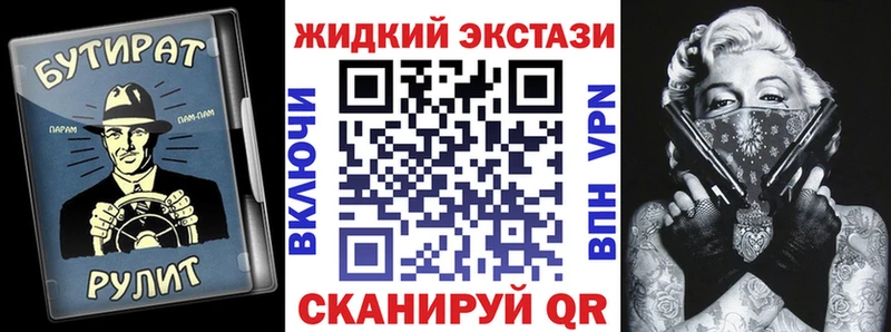 Бутират оксана  Купить  Пучеж 
