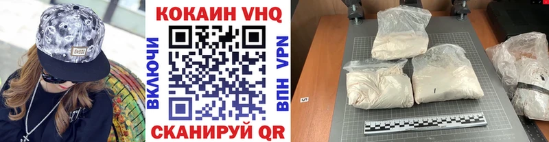 Купить  Пучеж  Cocaine Колумбийский 