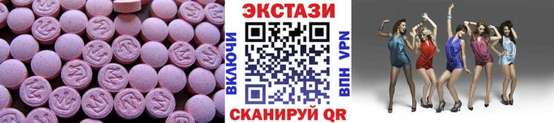 Экстази таблы  Купить где  Пучеж 