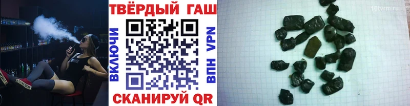 Купить где  Пучеж  ГАШИШ Ice-O-Lator 
