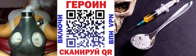 Героин VHQ  Купить закладки  Пучеж 