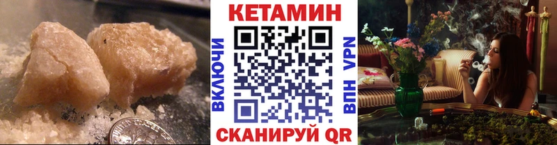 Купить закладки  Пучеж  КЕТАМИН VHQ 