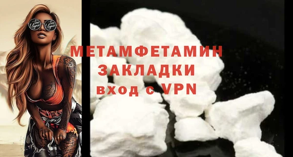 крисы Вяземский