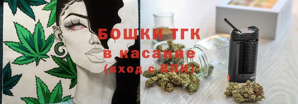 COCAINE Вязьма