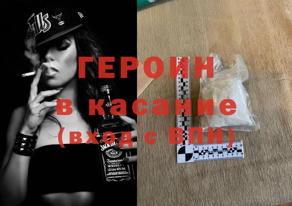 COCAINE Вязьма