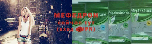 крисы Вяземский
