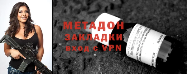 Альфа ПВП Вязники