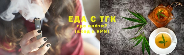 COCAINE Вязьма