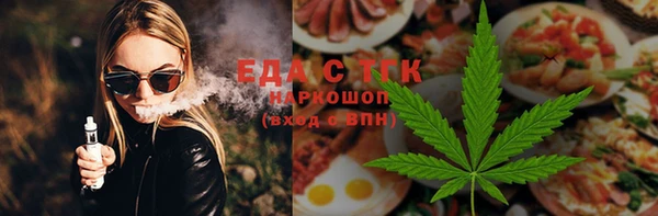 COCAINE Вязьма