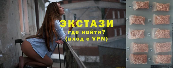 соль ск Горняк