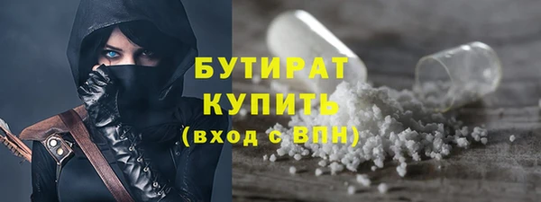 COCAINE Вязьма