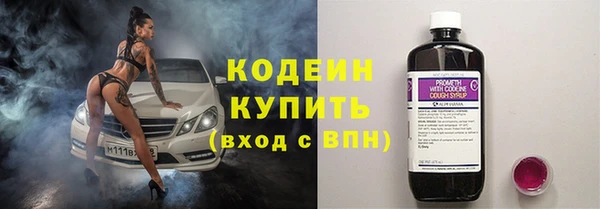 COCAINE Вязьма
