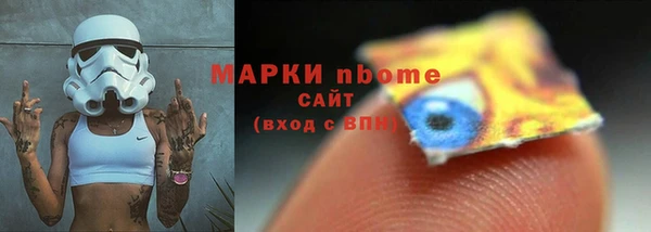 COCAINE Вязьма