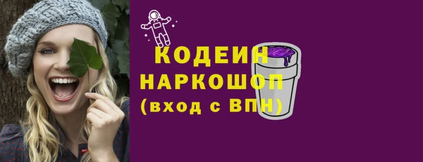 COCAINE Вязьма