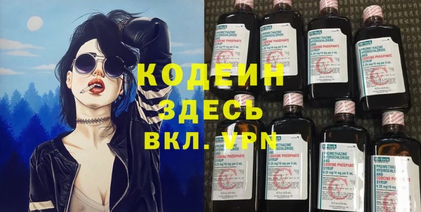 COCAINE Вязьма