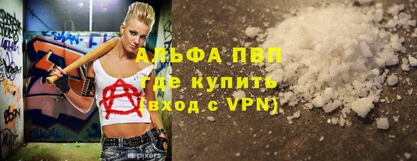 COCAINE Вязьма