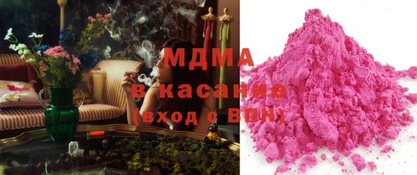 Альфа ПВП Вязники