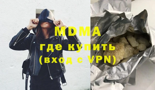 Альфа ПВП Вязники