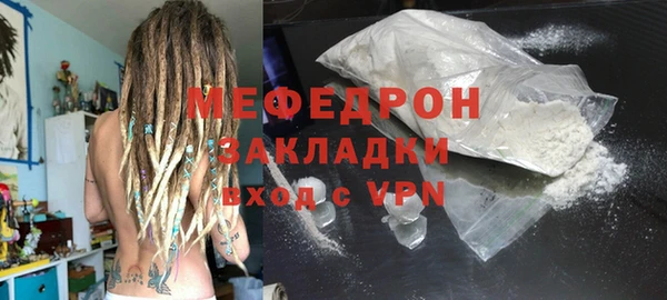 COCAINE Вязьма