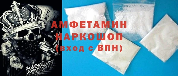 Альфа ПВП Вязники