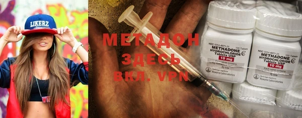 Альфа ПВП Вязники