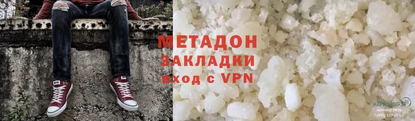 COCAINE Вязьма