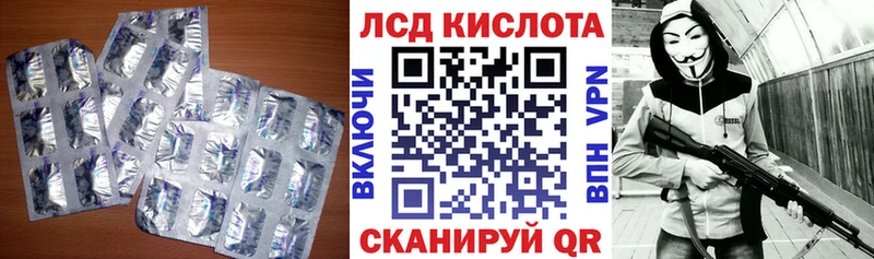 Купить закладки  Пучеж  Лсд 25 экстази кислота 