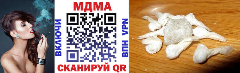 Купить закладки  Пучеж  МДМА кристаллы 