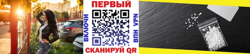 Купить  Пучеж  Первитин Methamphetamine 