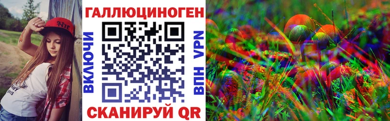 Псилоцибиновые грибы ЛСД  Купить где  Пучеж 